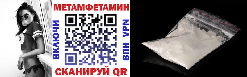 АМФ Розовый  ссылка на мегу маркетплейс  Боготол 