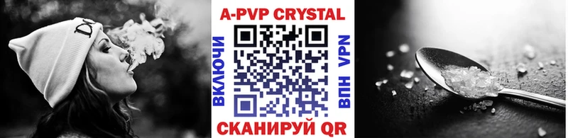 купить Боготол Alpha-PVP СК КРИС