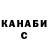 Кетамин VHQ adema abdibek