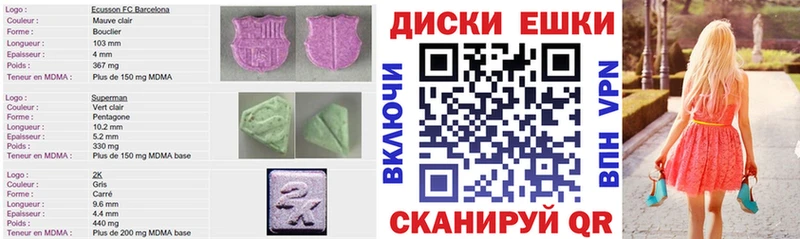 кракен ССЫЛКА Боготол Экстази Дубай