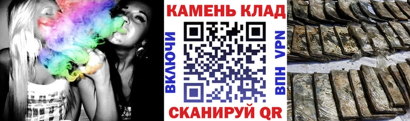 ГАШИШ индика сатива  как найти   Боготол 