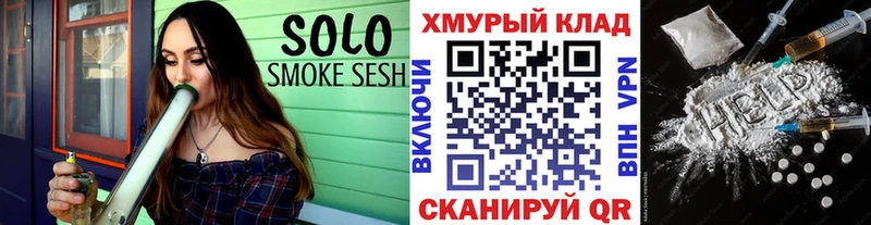 где найти наркотики  Боготол  ГЕРОИН гречка 