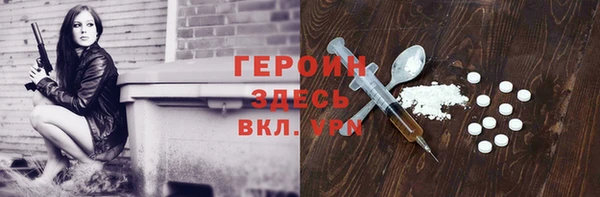 соль курить ск Гусь-Хрустальный