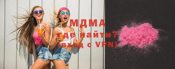 кокаин перу Дмитров