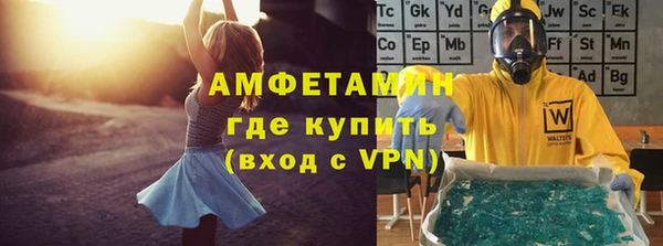 соль курить ск Гусь-Хрустальный