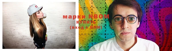 первитин Дмитровск