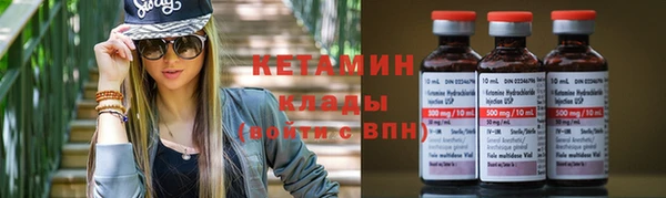 ALPHA PVP Гусиноозёрск