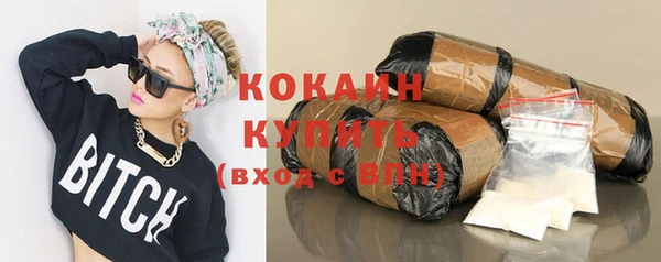 кокаин перу Дмитров