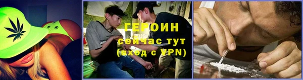 соль курить ск Гусь-Хрустальный