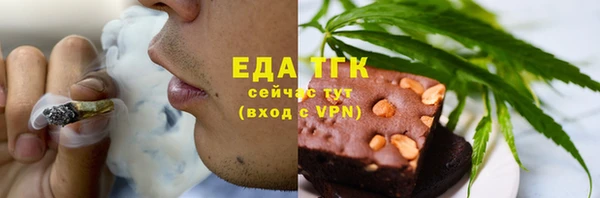 ALPHA PVP Гусиноозёрск