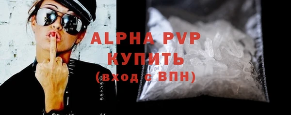 первитин Дмитровск