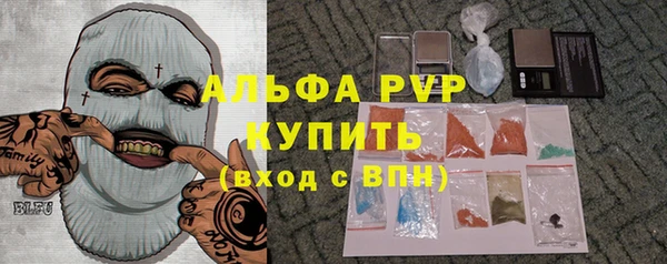 первитин Дмитровск