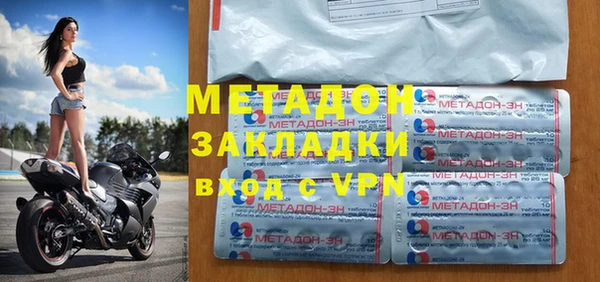 амфетамин Гусев