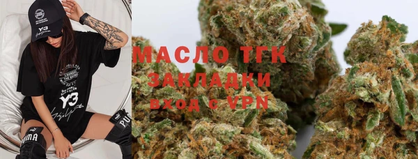 стаф Осташков