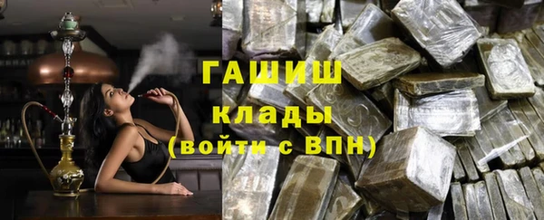 амфетамин Гусев