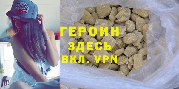 соль курить ск Гусь-Хрустальный