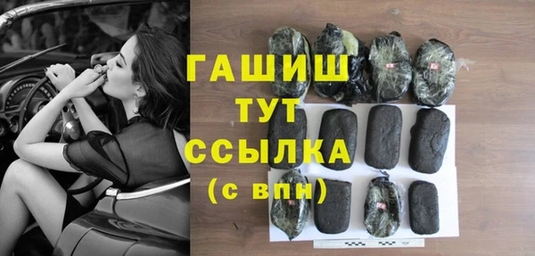 ALPHA PVP Гусиноозёрск