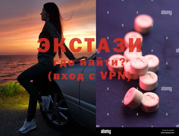 амфетамин Гусев