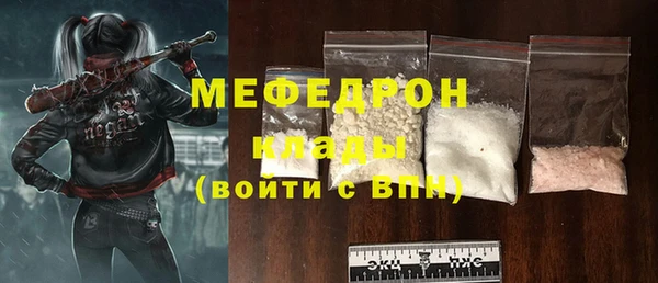 первитин Дмитровск