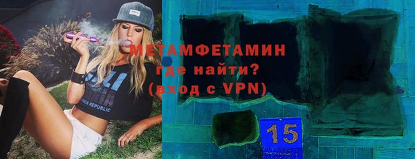 соль курить ск Гусь-Хрустальный