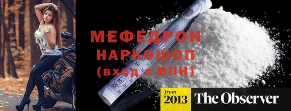 кокаин перу Дмитров