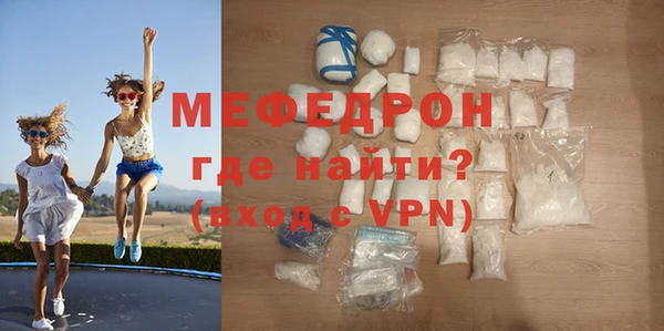 мет Тутаев