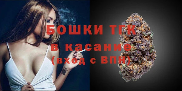 амфетамин Гусев