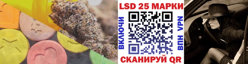 купить наркотик  Боготол  KRAKEN   LSD-25 экстази ecstasy 