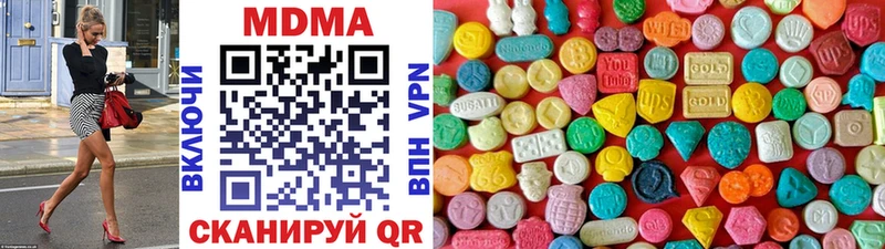 цены   Боготол  МЕГА ССЫЛКА  МДМА VHQ 