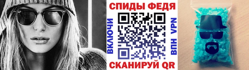 Первитин пудра  Боготол 