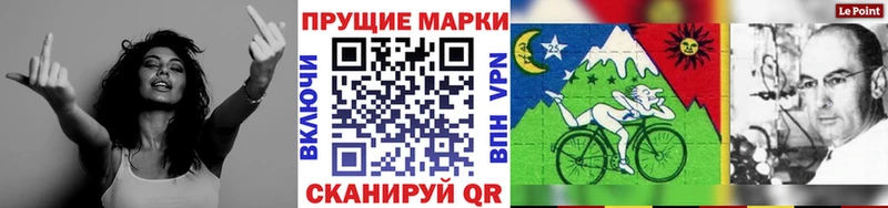 Марки 25I-NBOMe 1,8мг купить Боготол