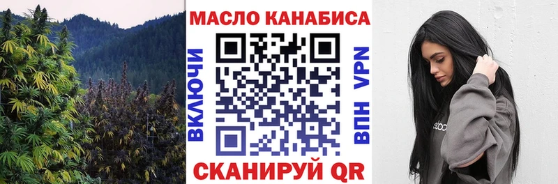 Дистиллят ТГК Wax  ОМГ ОМГ онион  Боготол 